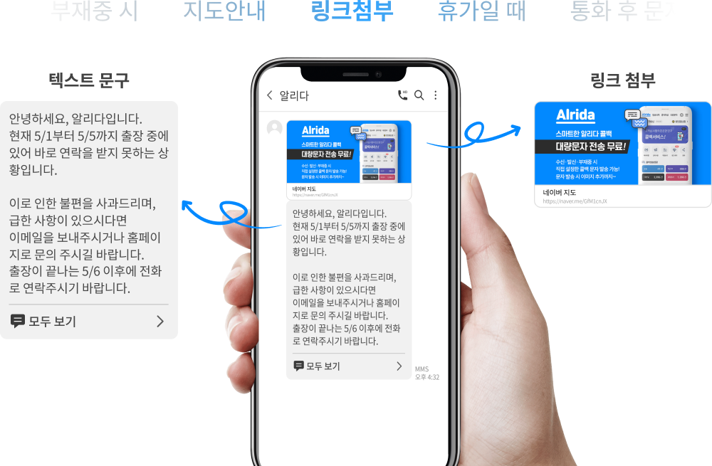 링크첨부 설명